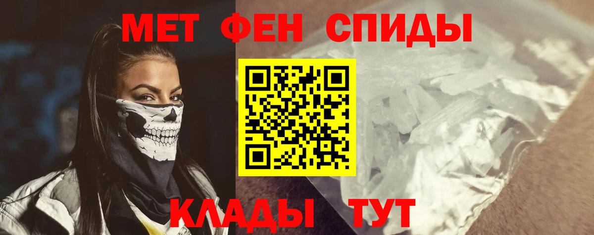 Amphetamine Розовый  Вход с VPN  Амфетамин  Лыткарино 
