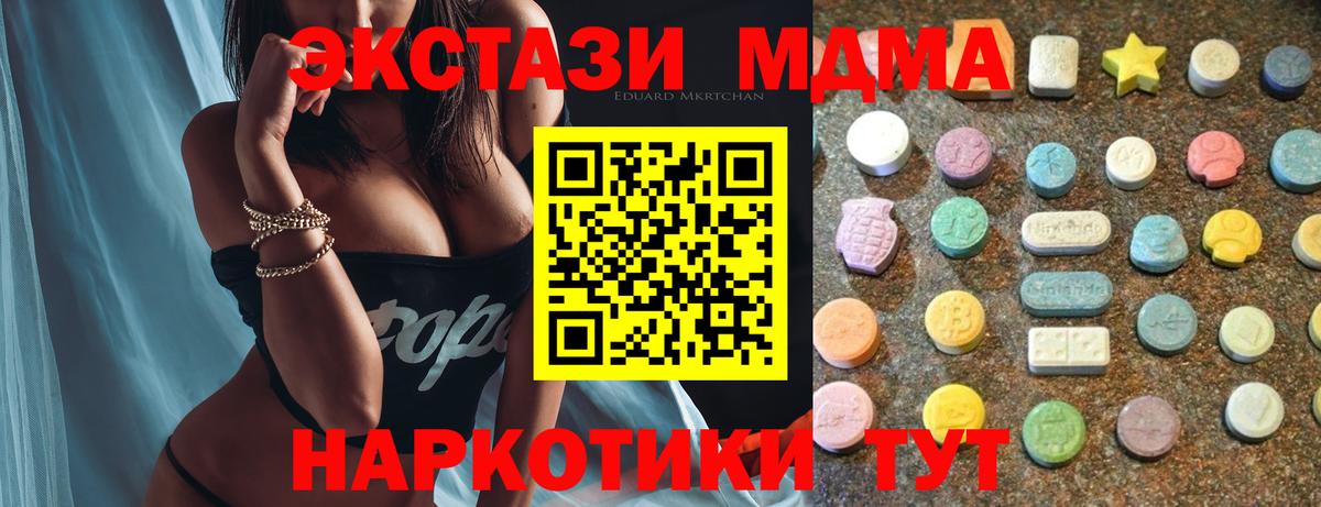 Экстази Punisher Лыткарино
