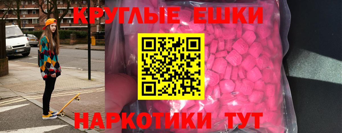 Лыткарино  Экстази  Вход с VPN  ЭКСТАЗИ бентли  ЭКСТАЗИ 280 MDMA 