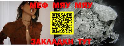 mix Донецк
