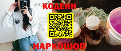 амфетамин Гусев
