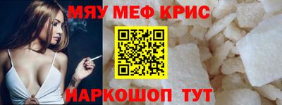 амфетамин Гусев