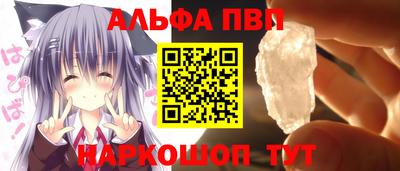 амфетамин Гусев