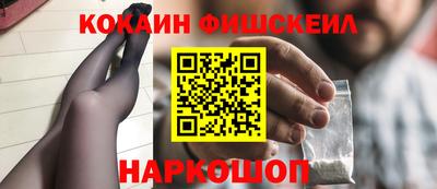 шишки Гусиноозёрск