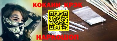 шишки Гусиноозёрск