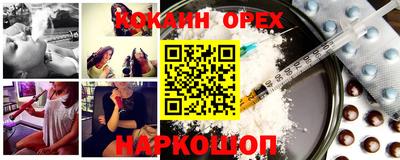 шишки Гусиноозёрск