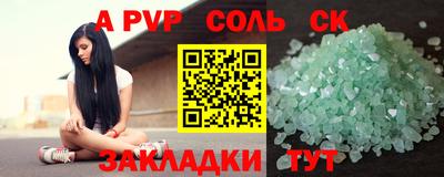 стафф Дубна