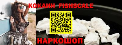 кокаин перу Жуковский