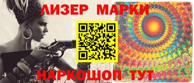 шишки Гусиноозёрск