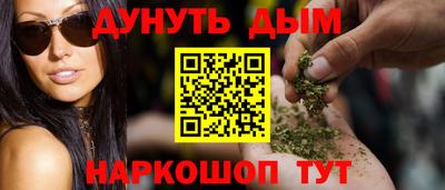 марки nbome Гусь-Хрустальный
