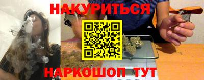 амфетамин Гусев