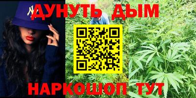 марки nbome Гусь-Хрустальный