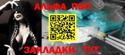 кокаин перу Жуковский
