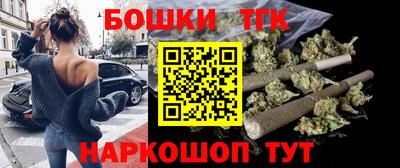 шишки Гусиноозёрск