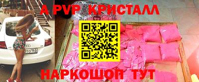 марки nbome Гусь-Хрустальный