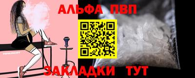 марки nbome Гусь-Хрустальный