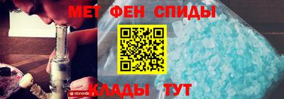 амфетамин Гусев