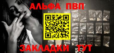 амфетамин Гусев