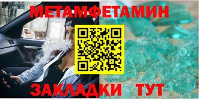 марки nbome Гусь-Хрустальный