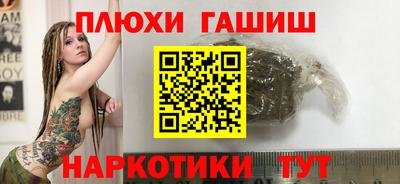 марки nbome Гусь-Хрустальный