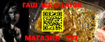 шишки Гусиноозёрск