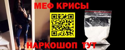 spice Донской