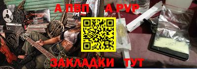 твердый Заводоуковск