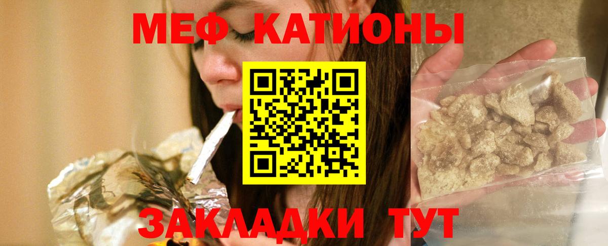 Лыткарино  Вход с VPN  Меф   Вейп ТГК  Марихуана  Кокаин 