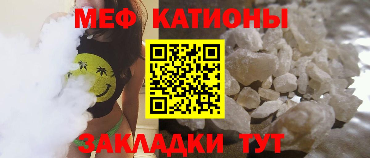 Лыткарино  Мефедрон  МЯУ-МЯУ мяу мяу  Вход с VPN  МЯУ-МЯУ мука 