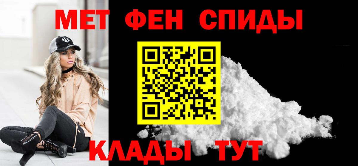 Лыткарино  Метамфетамин мет  Метамфетамин мет  Первитин  Вход с VPN 